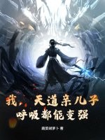 我的绝色老板娘林东林妙雪小说最新章节免费阅读