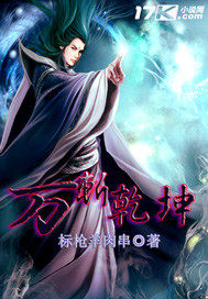 海贼之从巧克力大臣开始