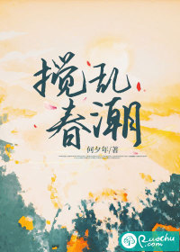 水浒之极品祝彪