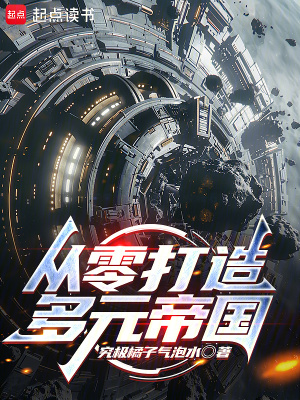 詹姆士之日常生活篇