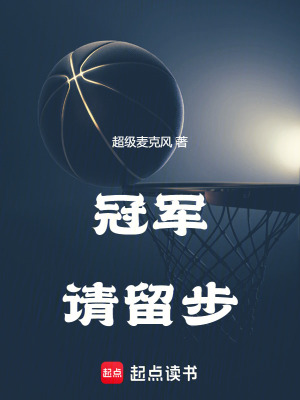 穿越之开棺见喜