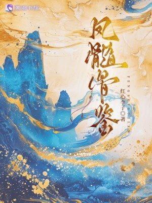 火影之最强白眼