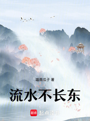 终极一家之夏渡