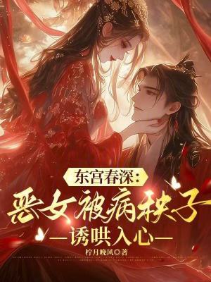 今天开始当圣斗士